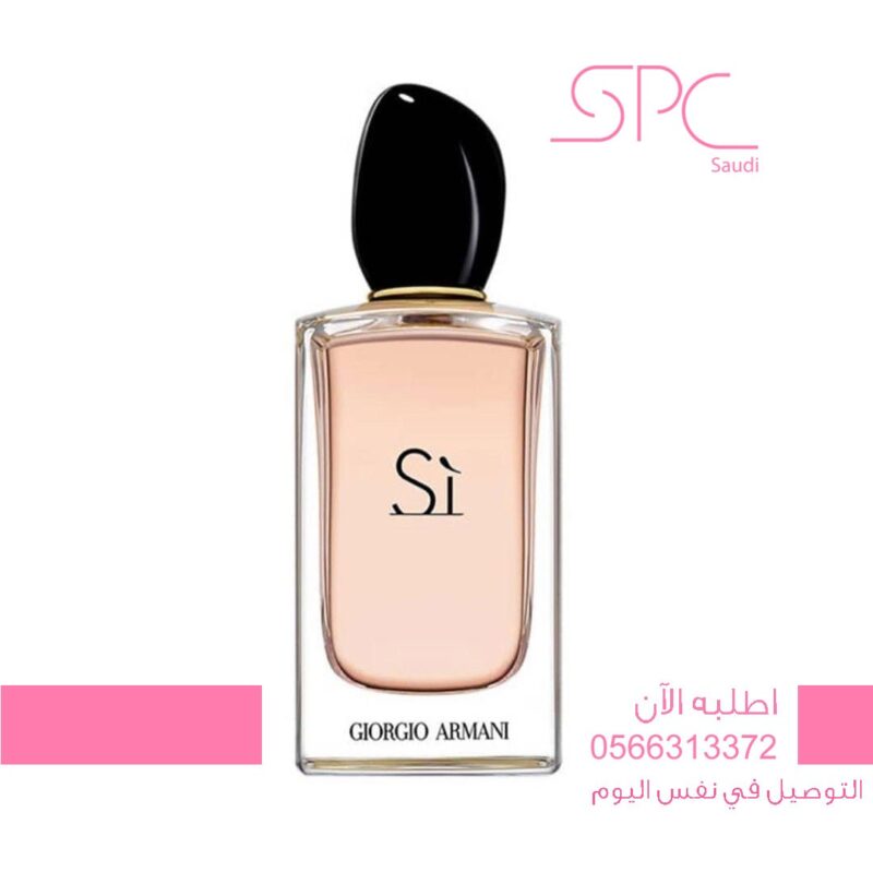 si سي جوجيو ارماني