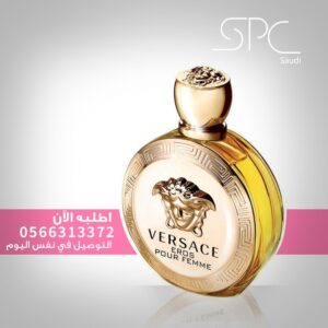 عطر فرزيشن