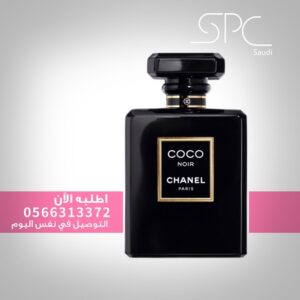 كوكو شانيل