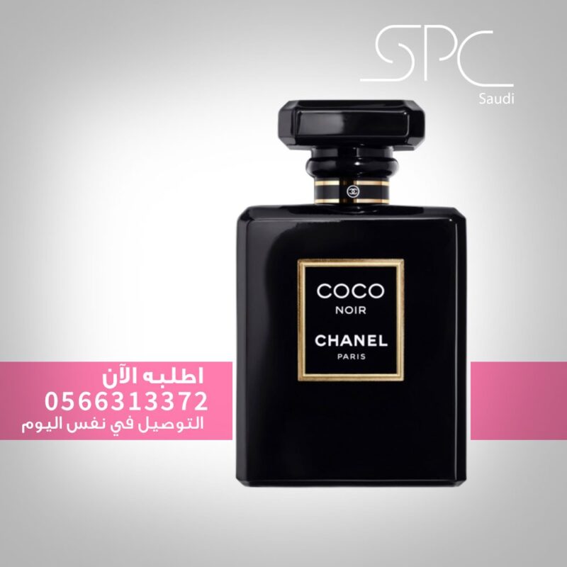 كوكو شانيل
