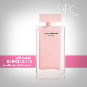 نارسيسو روديغر تواليت